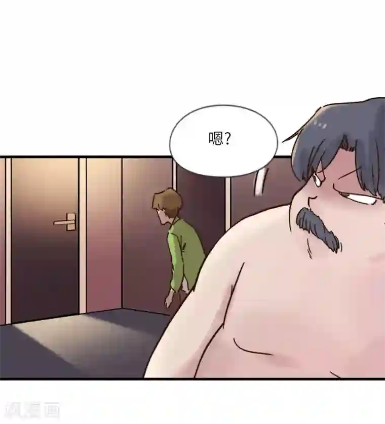 宿醉女孩第40话 天网恢恢