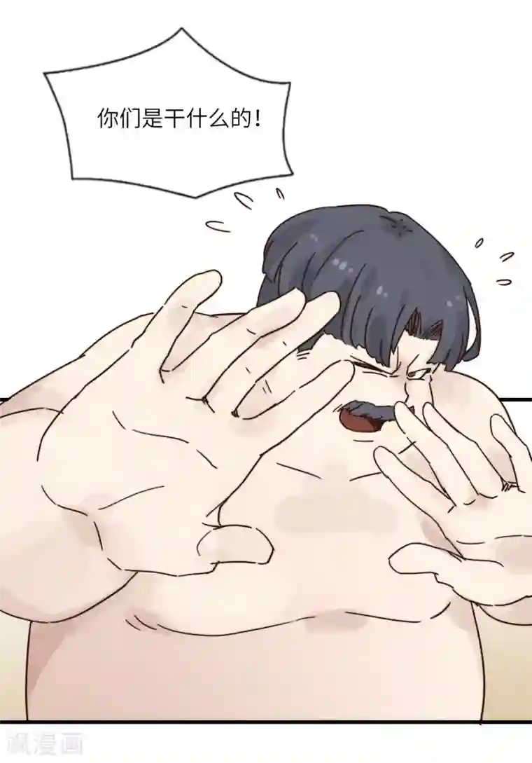 宿醉女孩第40话 天网恢恢