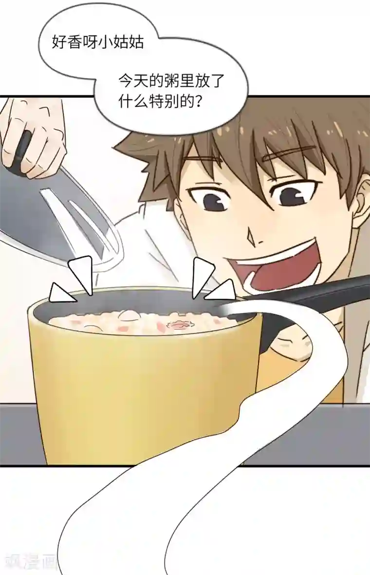 宿醉女孩第43话 海选现场