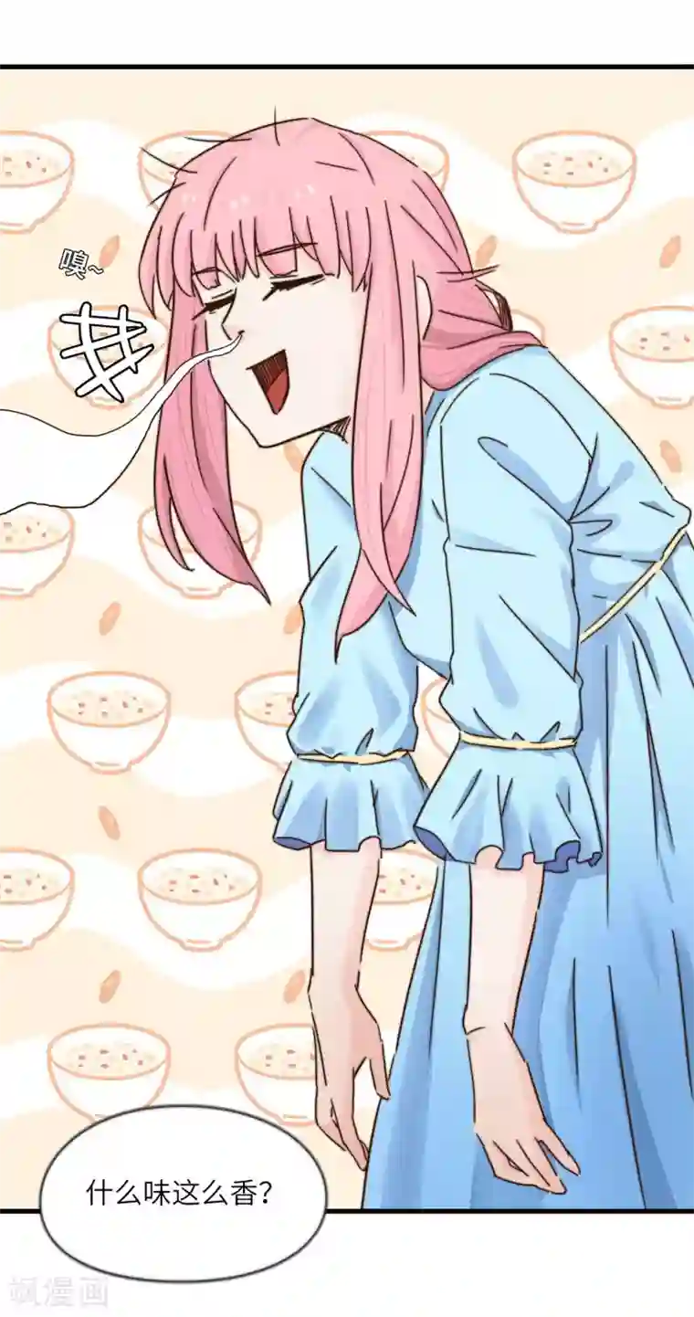 宿醉女孩第43话 海选现场