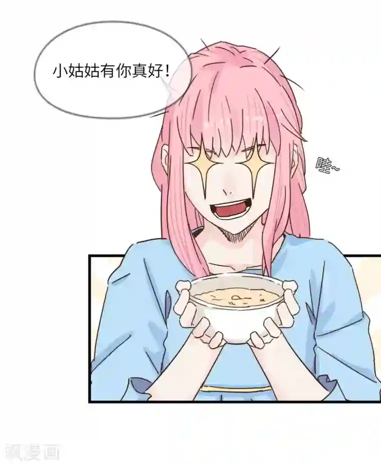 宿醉女孩第43话 海选现场