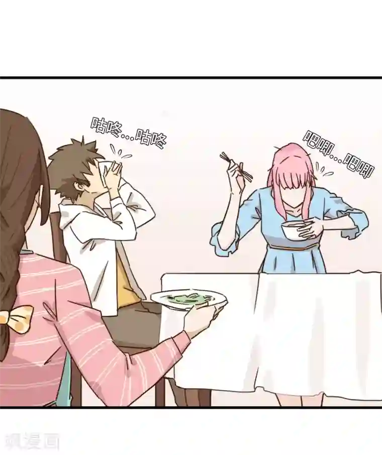 宿醉女孩第43话 海选现场