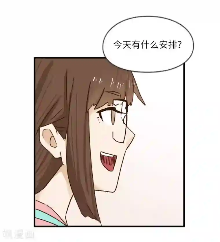 宿醉女孩第43话 海选现场