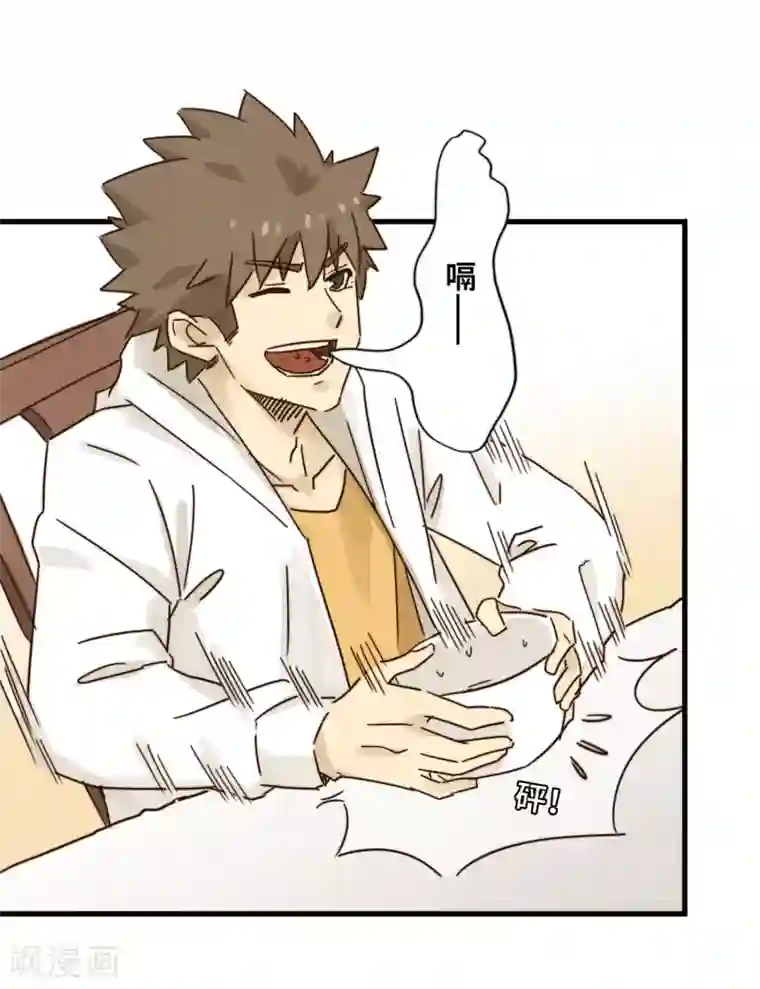 宿醉女孩第43话 海选现场