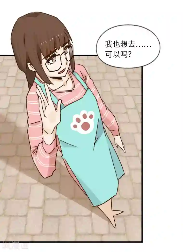 宿醉女孩第43话 海选现场