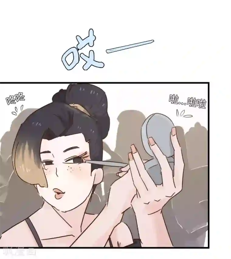 宿醉女孩第43话 海选现场