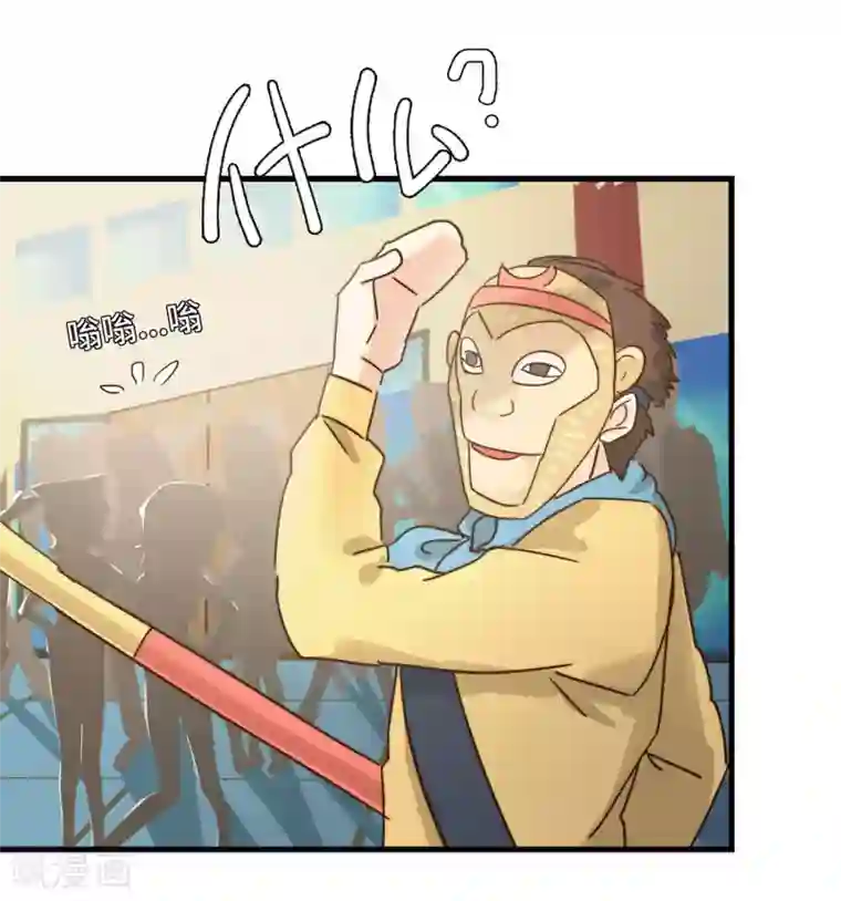 宿醉女孩第43话 海选现场