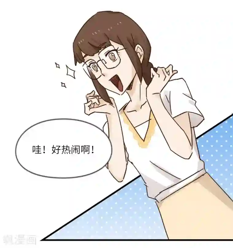 宿醉女孩第43话 海选现场