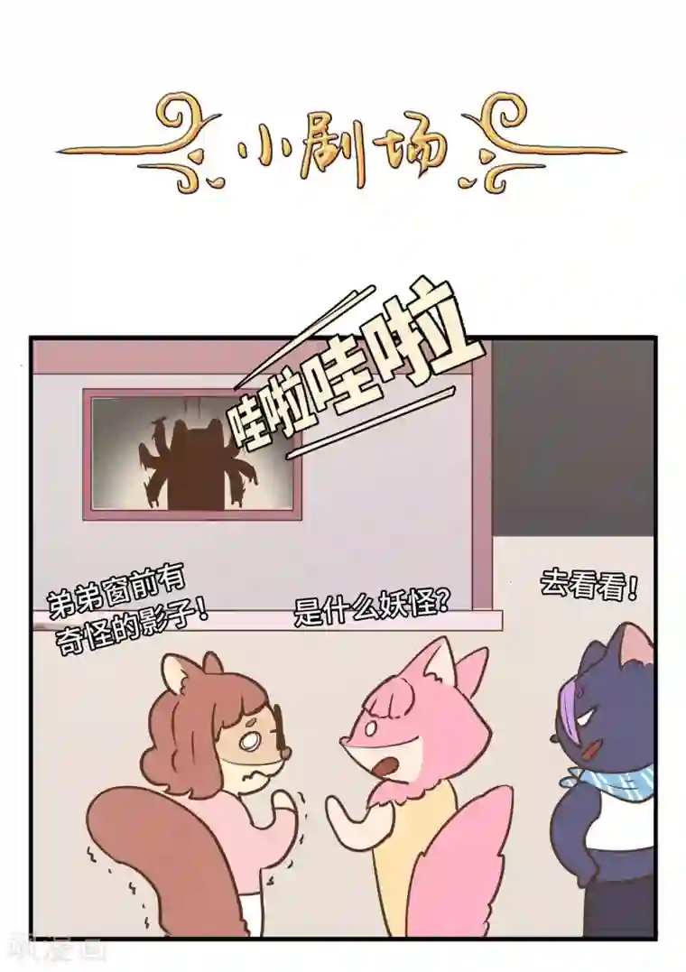 宿醉女孩第43话 海选现场