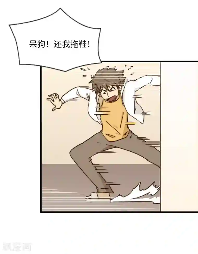 宿醉女孩第43话 海选现场