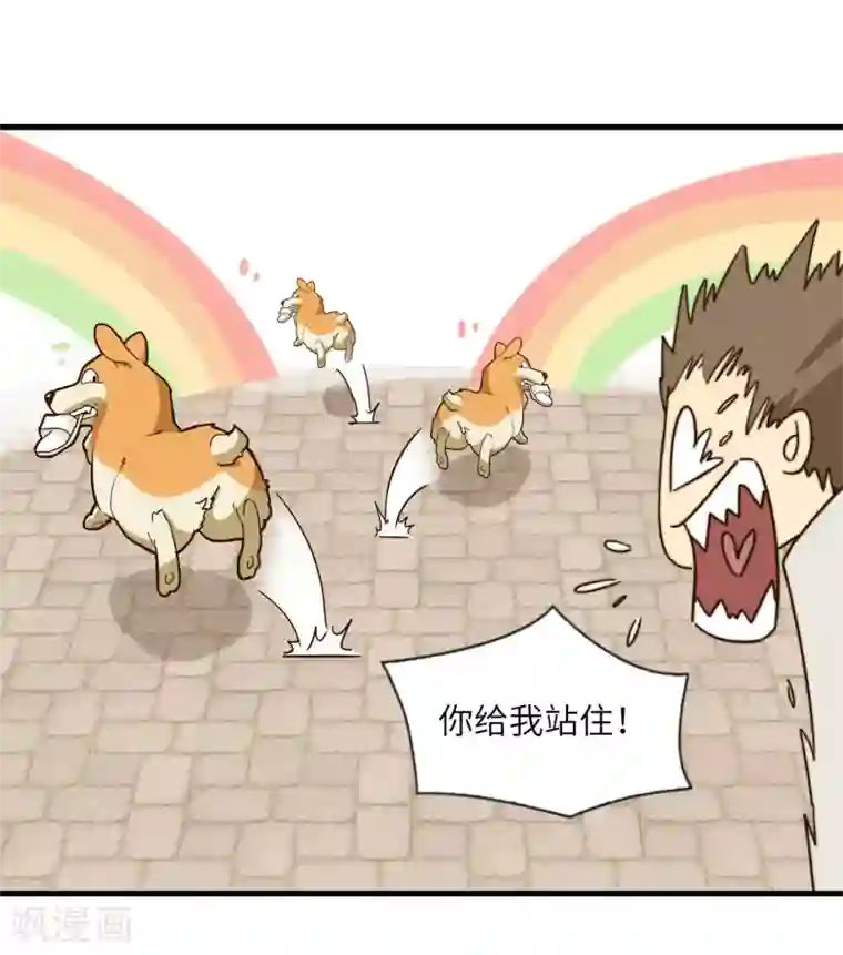 宿醉女孩第43话 海选现场