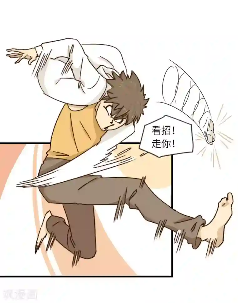 宿醉女孩第43话 海选现场