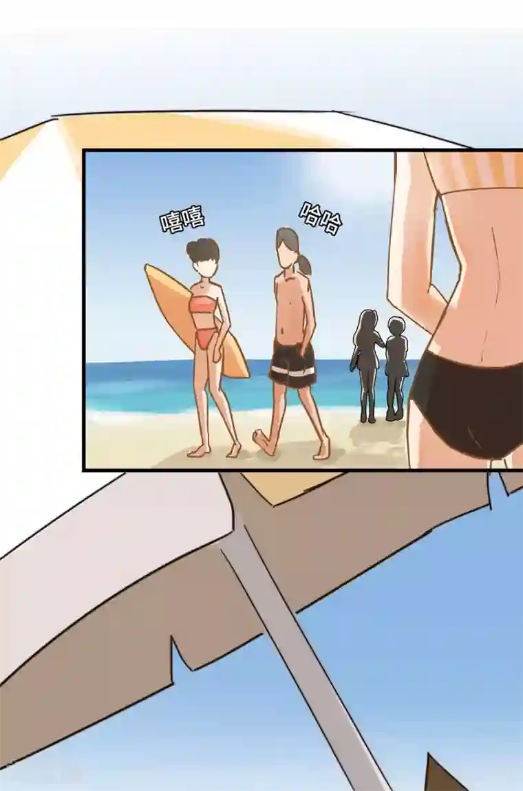 宿醉女孩第44话 都是球