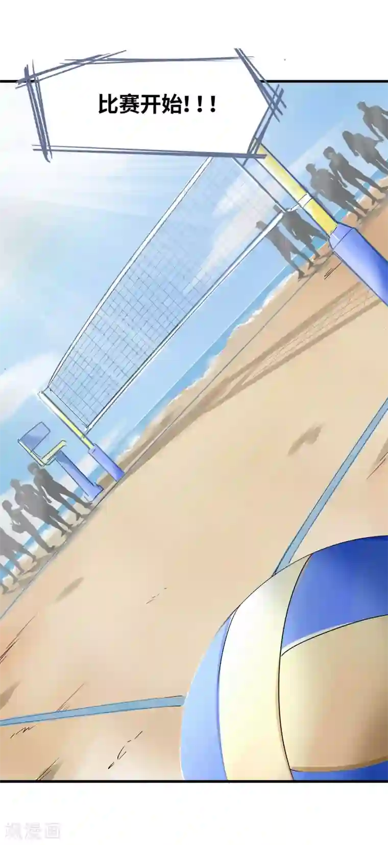 宿醉女孩第44话 都是球