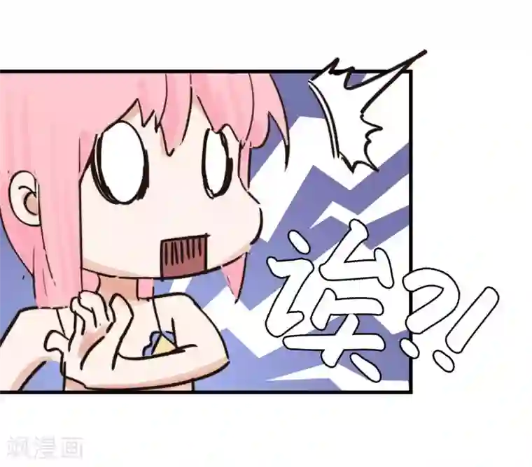 宿醉女孩第44话 都是球