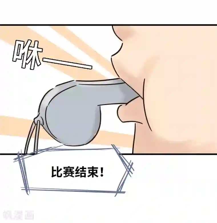 宿醉女孩第44话 都是球