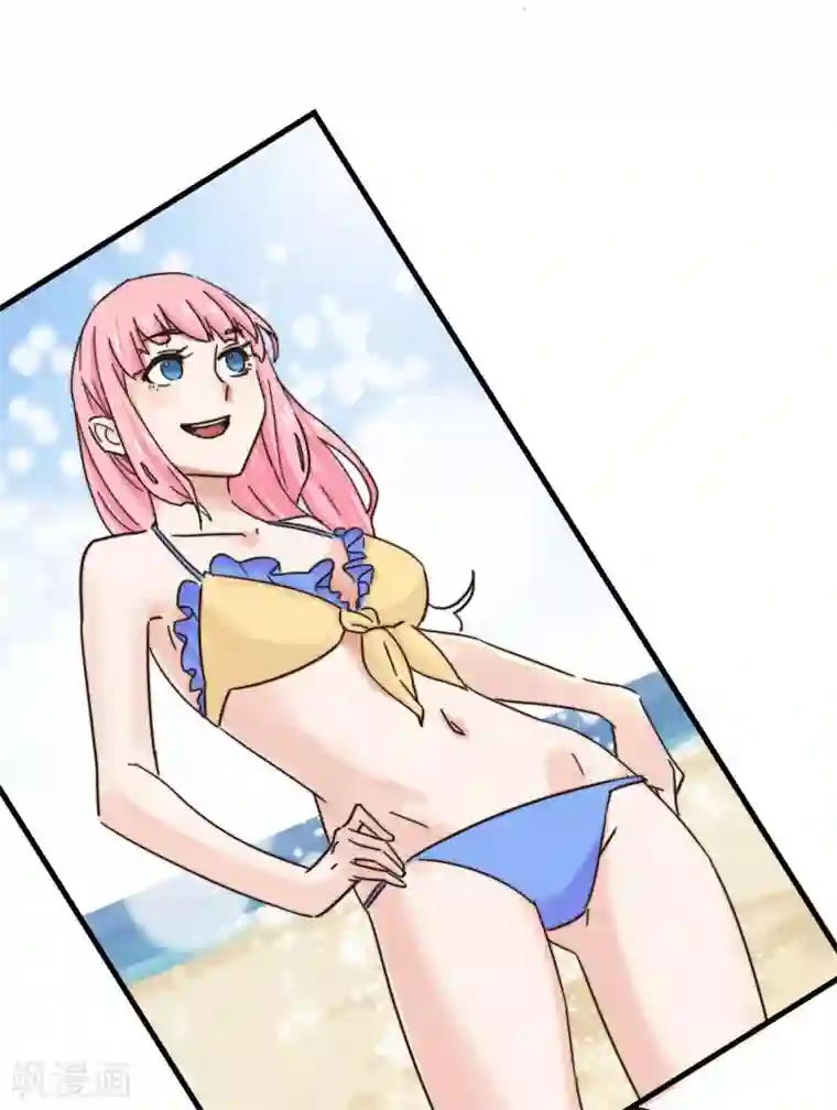 宿醉女孩第44话 都是球