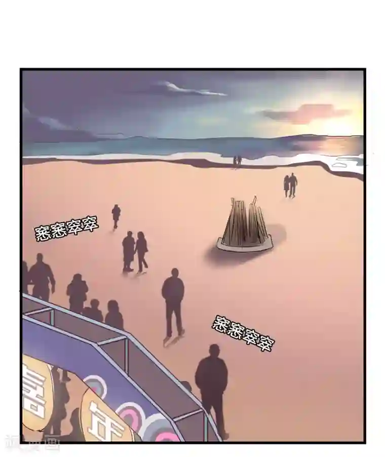 宿醉女孩第45话 惊喜嘉年华