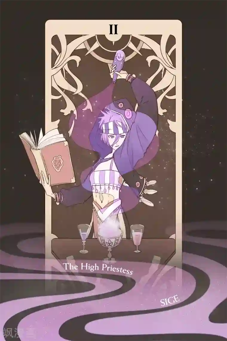 宿醉女孩第48话 坚决不去