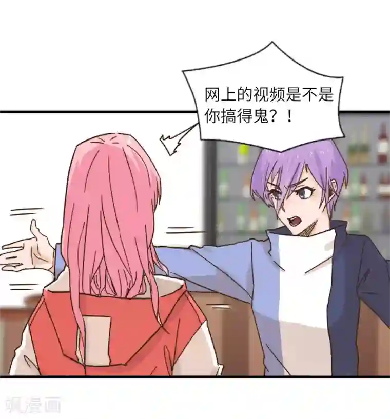 宿醉女孩第48话 坚决不去