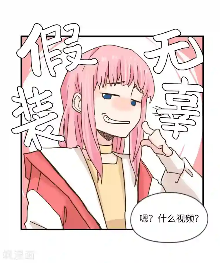 宿醉女孩第48话 坚决不去