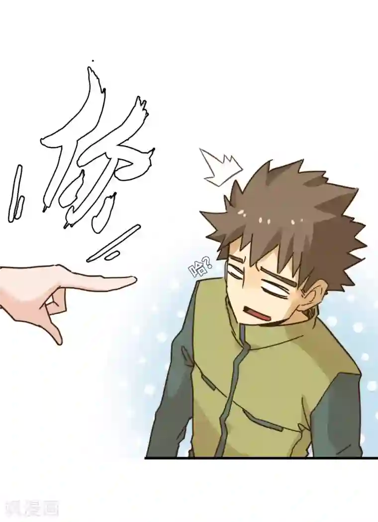 宿醉女孩第48话 坚决不去