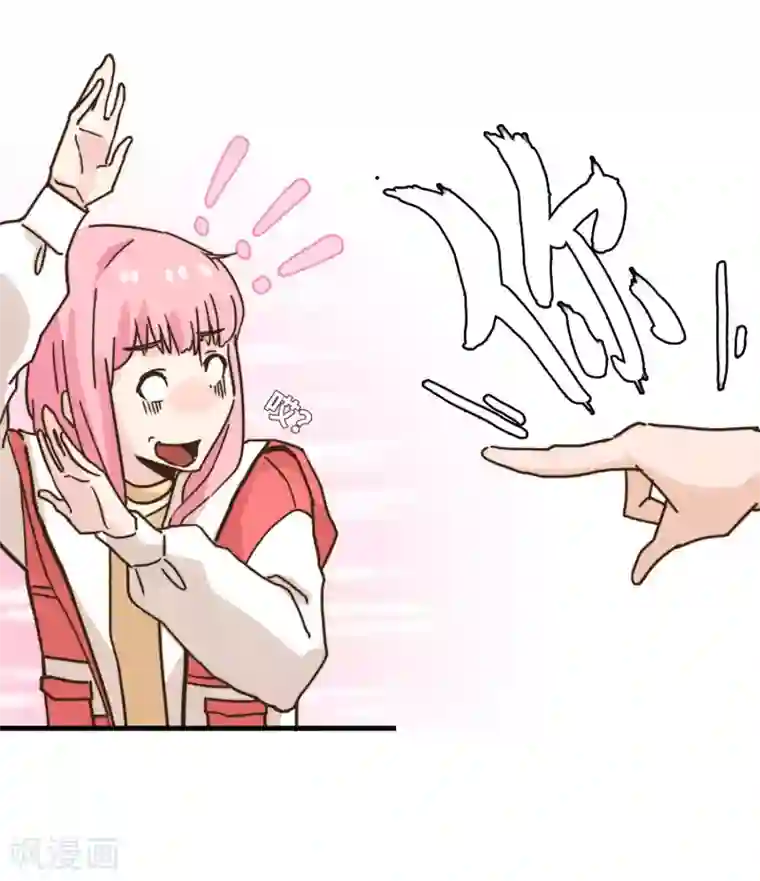 宿醉女孩第48话 坚决不去