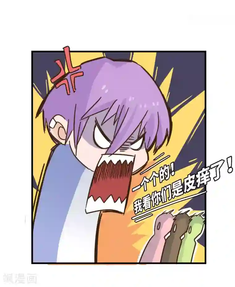 宿醉女孩第48话 坚决不去