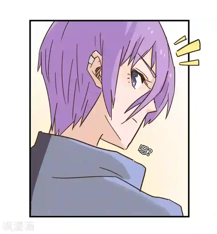 宿醉女孩第48话 坚决不去