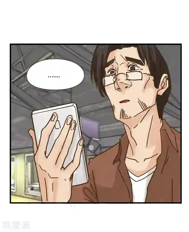 宿醉女孩第48话 坚决不去