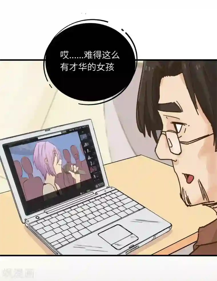 宿醉女孩第48话 坚决不去