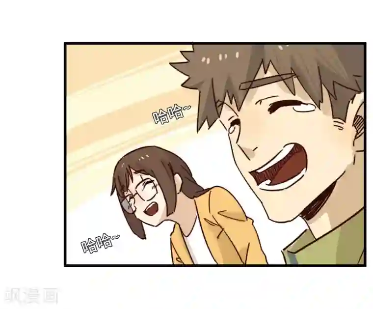 宿醉女孩第50话 来者不善