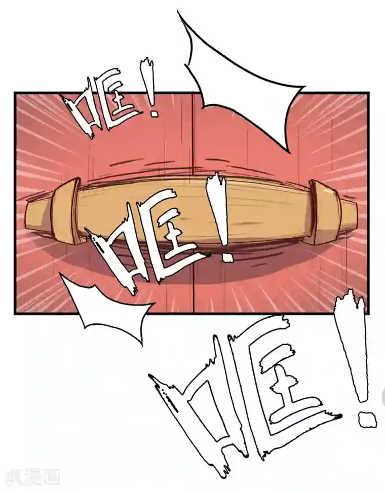 宿醉女孩第50话 来者不善