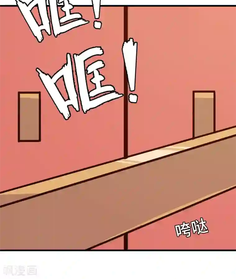 宿醉女孩第50话 来者不善