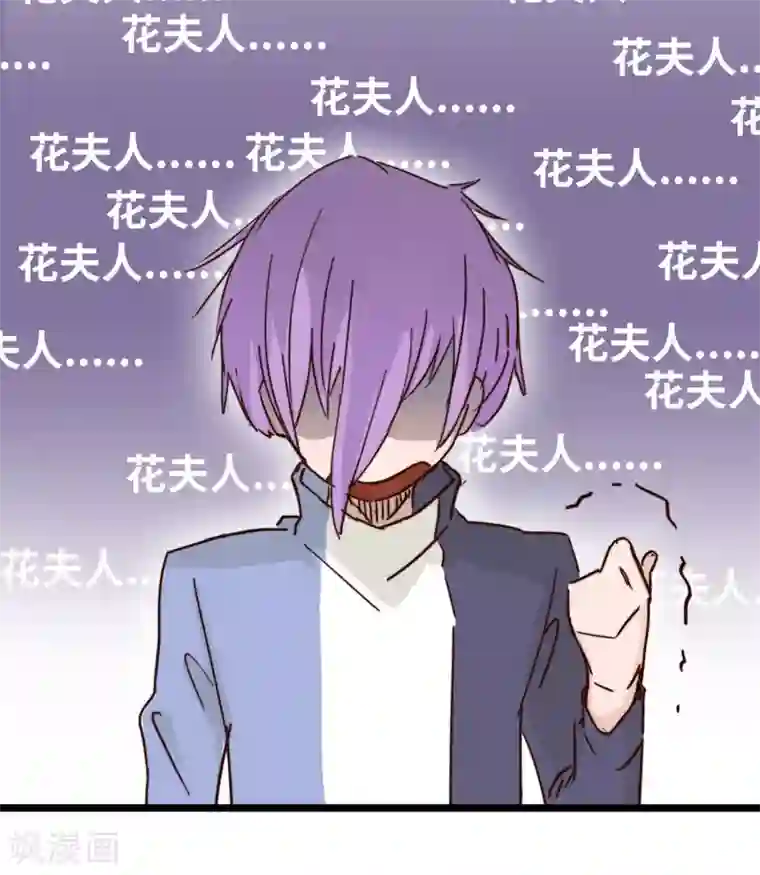 宿醉女孩第50话 来者不善