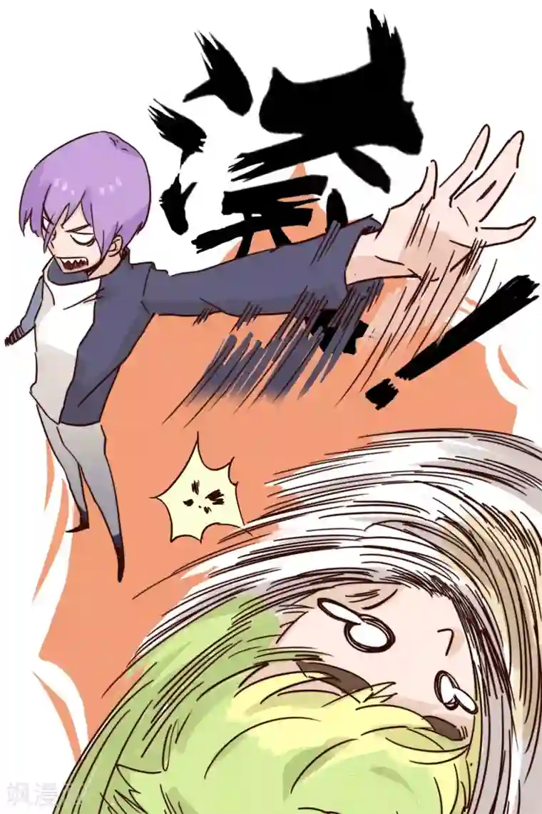 宿醉女孩第50话 来者不善