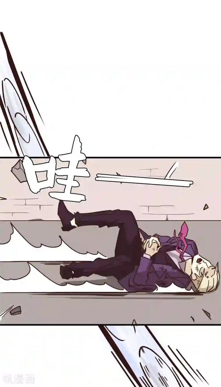 宿醉女孩第52话 都不是问题