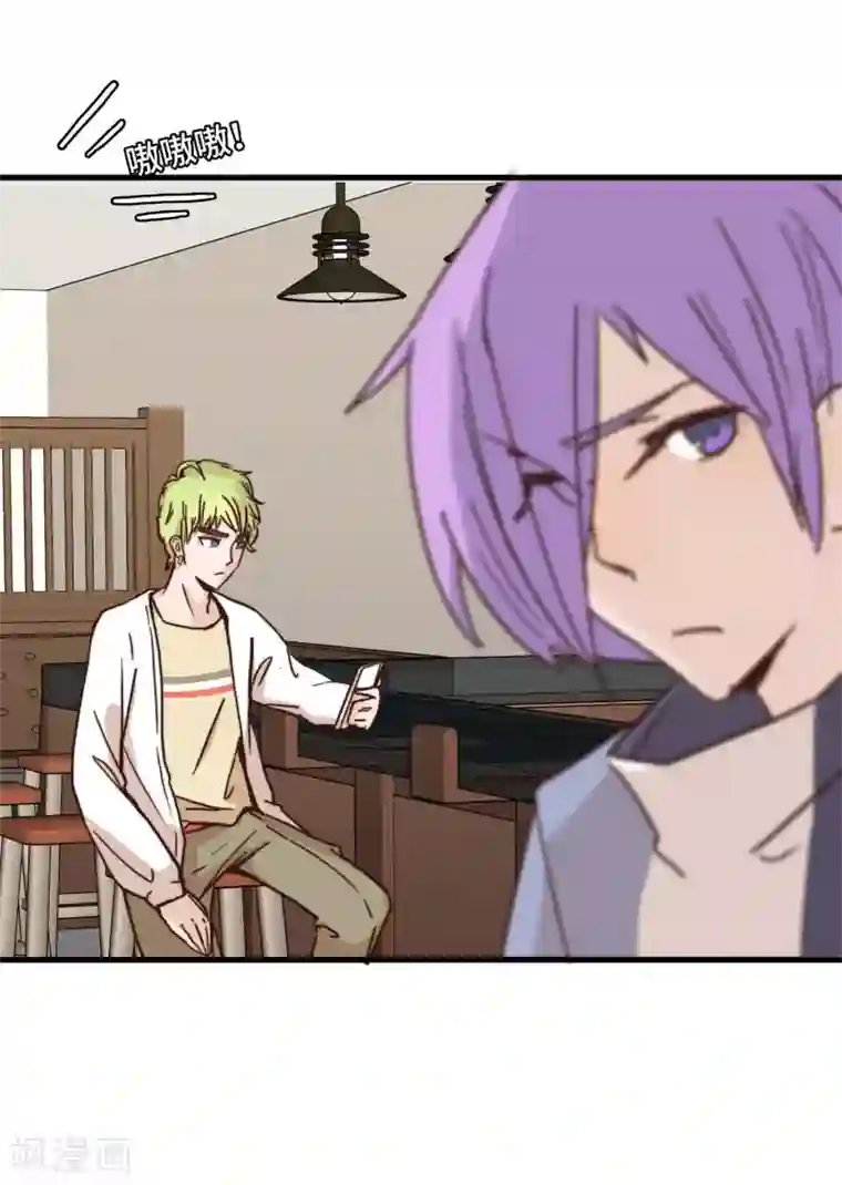 宿醉女孩第52话 都不是问题