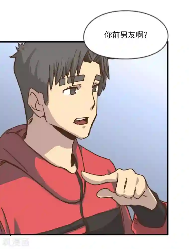 宿醉女孩第58话 再见了，朋友