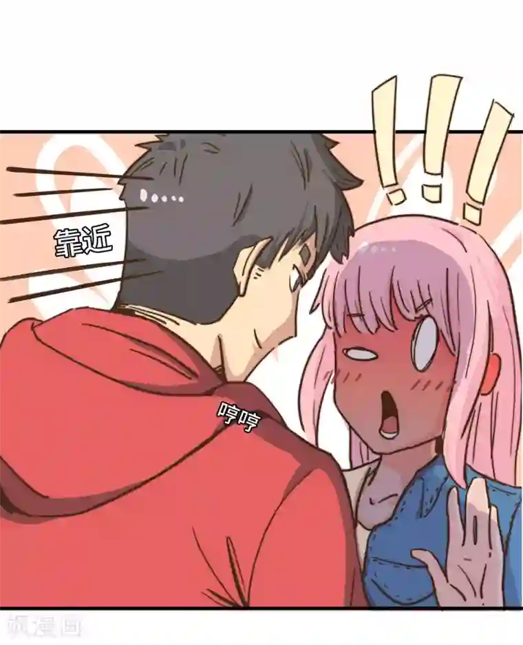 宿醉女孩第58话 再见了，朋友