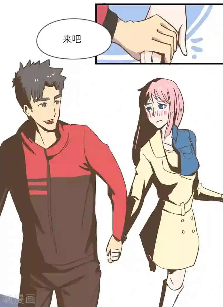 宿醉女孩第58话 再见了，朋友