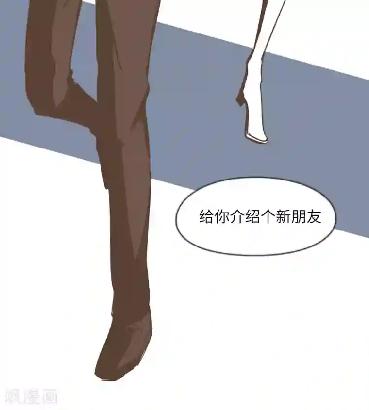 宿醉女孩第58话 再见了，朋友