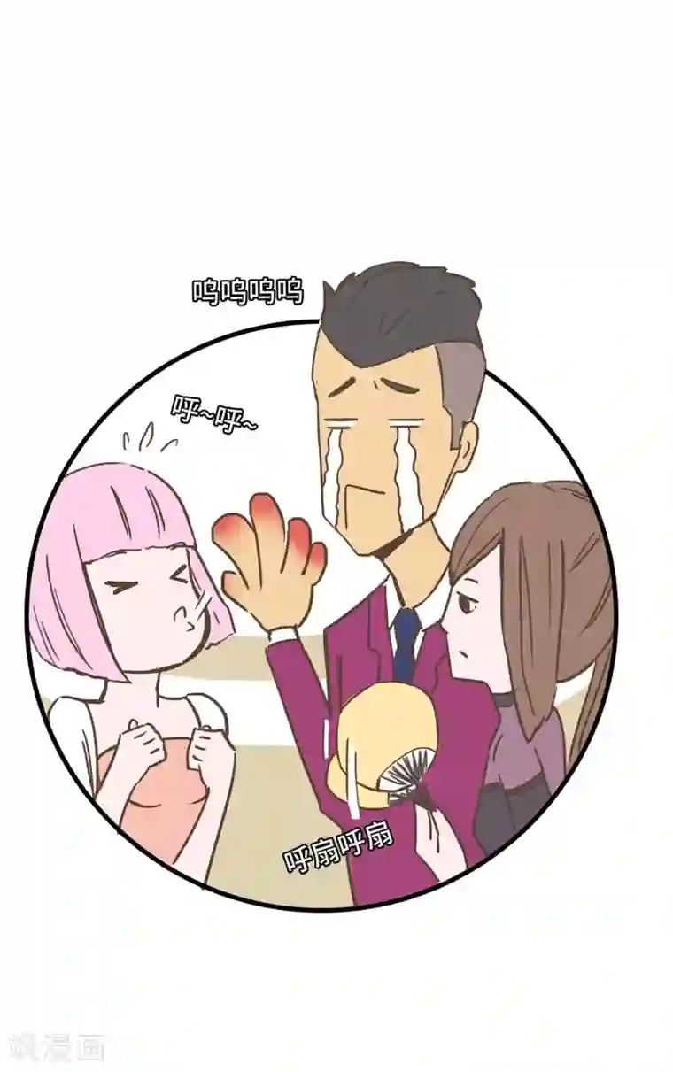 宿醉女孩第58话 再见了，朋友