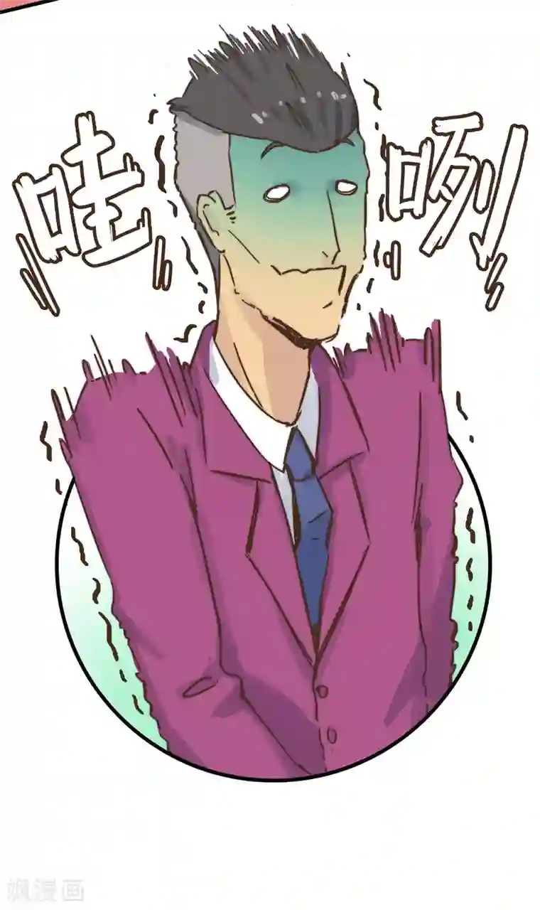 宿醉女孩第58话 再见了，朋友