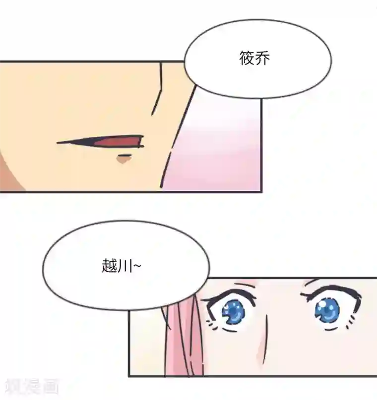 宿醉女孩第61话 雨天奶茶店