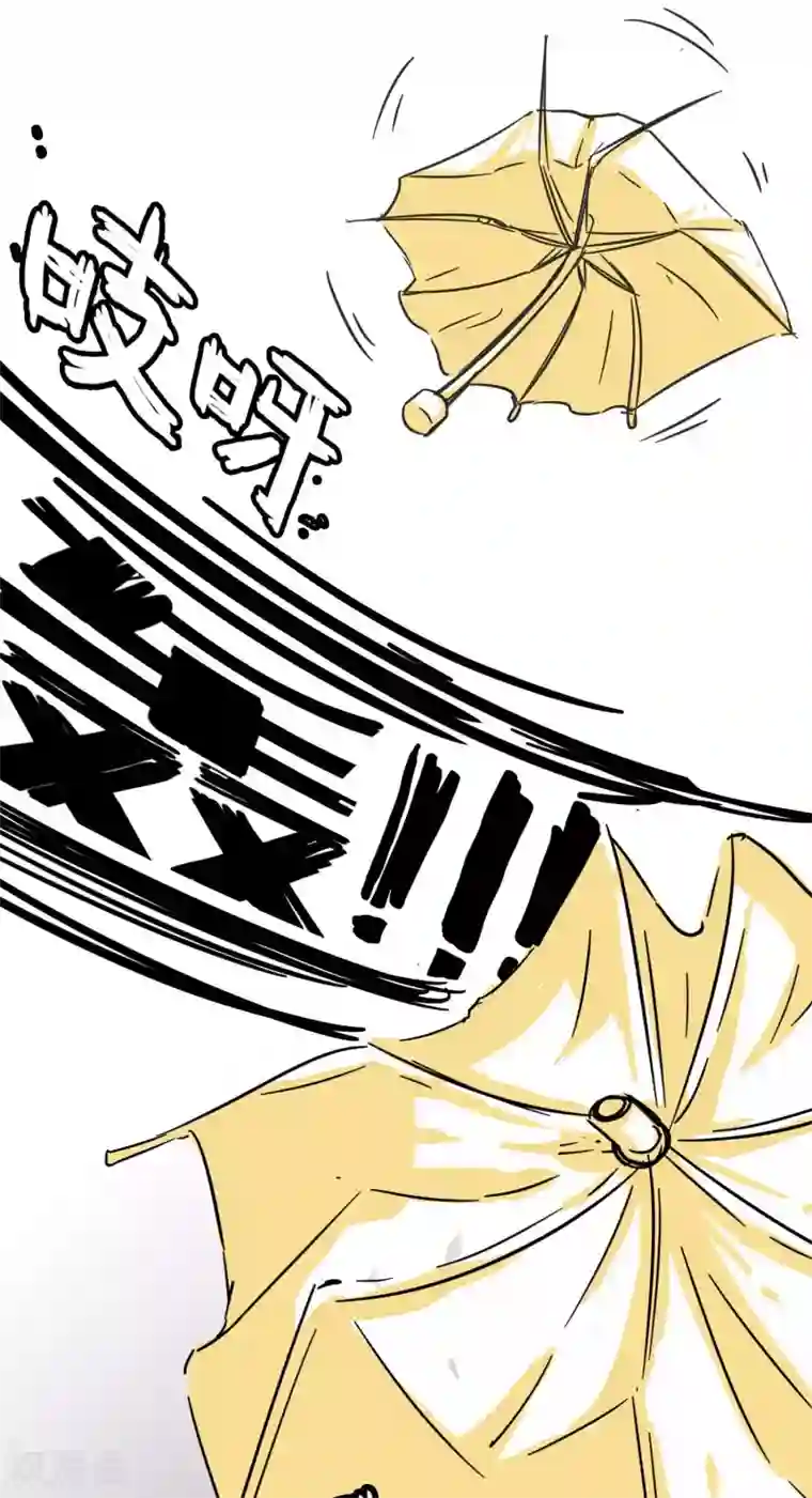 宿醉女孩第62话 血味奶茶