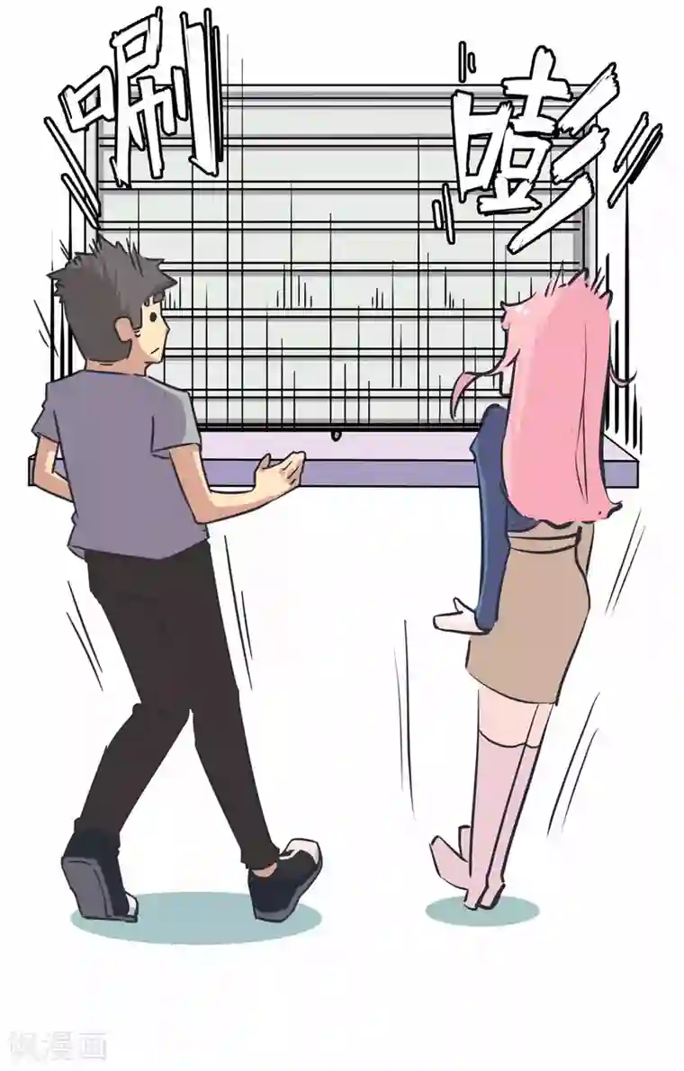 宿醉女孩第62话 血味奶茶