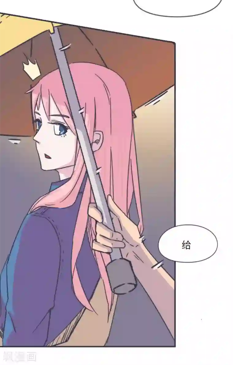 宿醉女孩第62话 血味奶茶