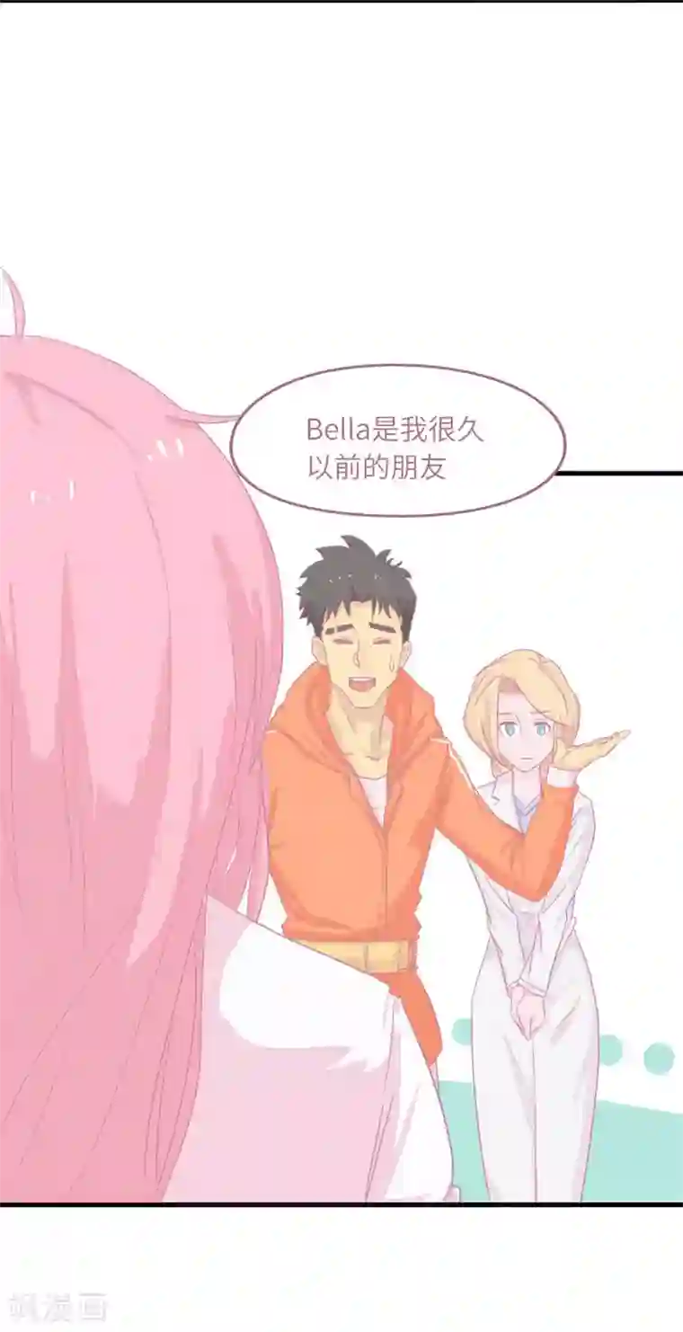 宿醉女孩第69话 初恋是大明星