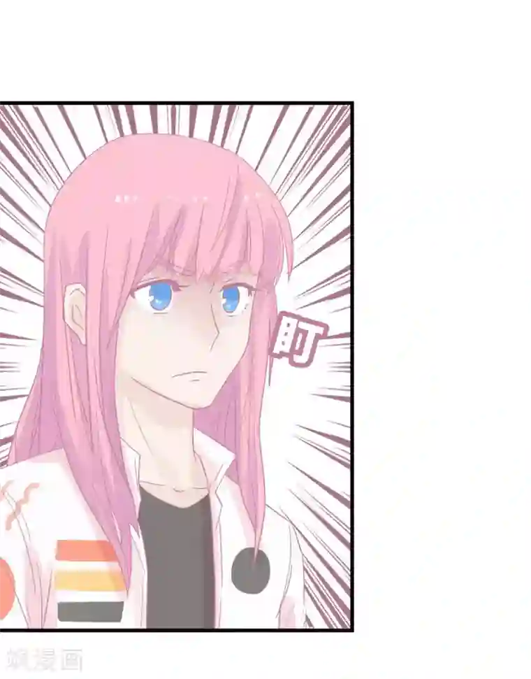 宿醉女孩第69话 初恋是大明星